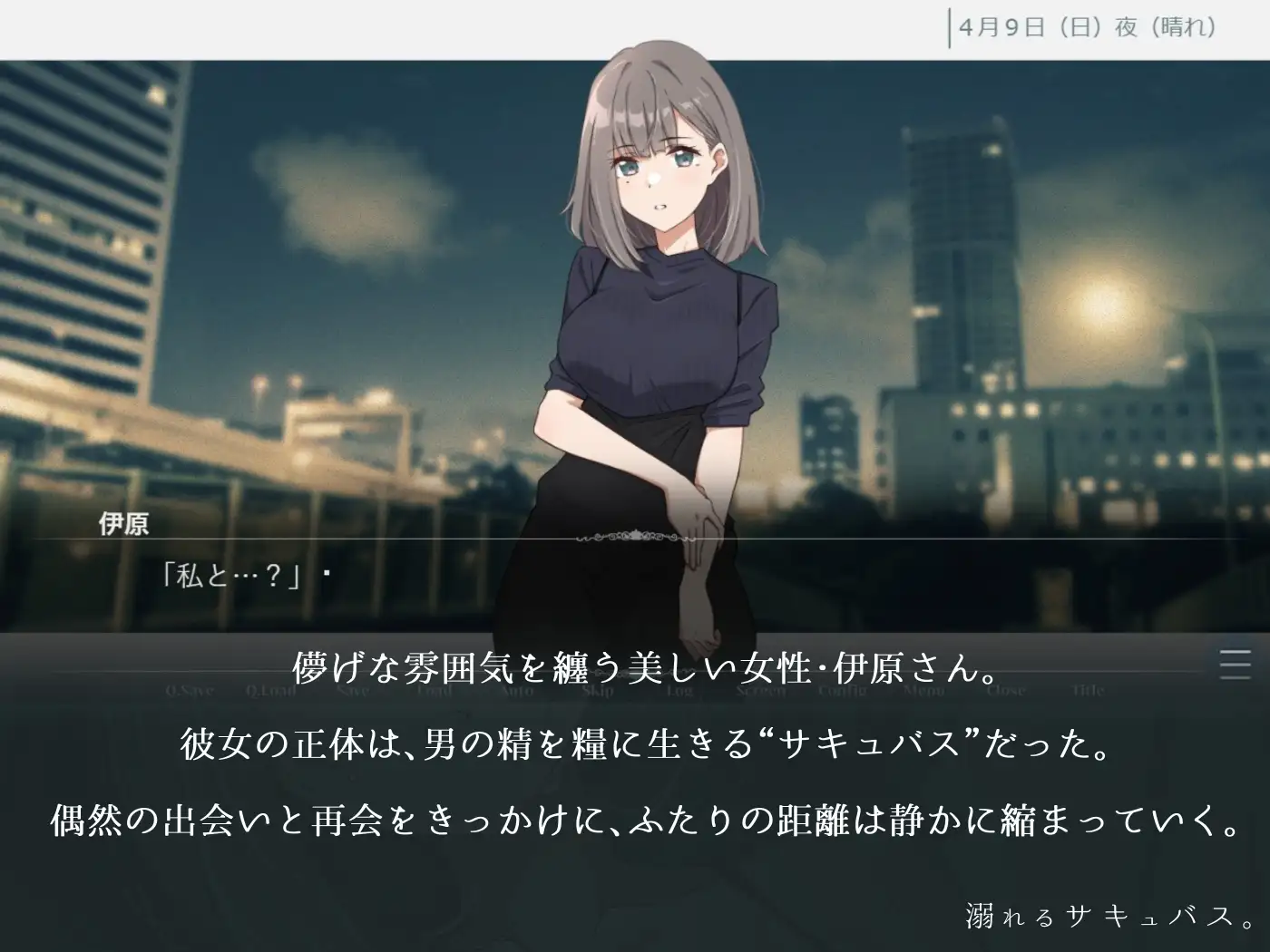 图片[3]-[ADV/AI汉化]溺水的魅魔。 溺れるサキュバス。[青春×寝取られADV] [1G]-小陌资源库