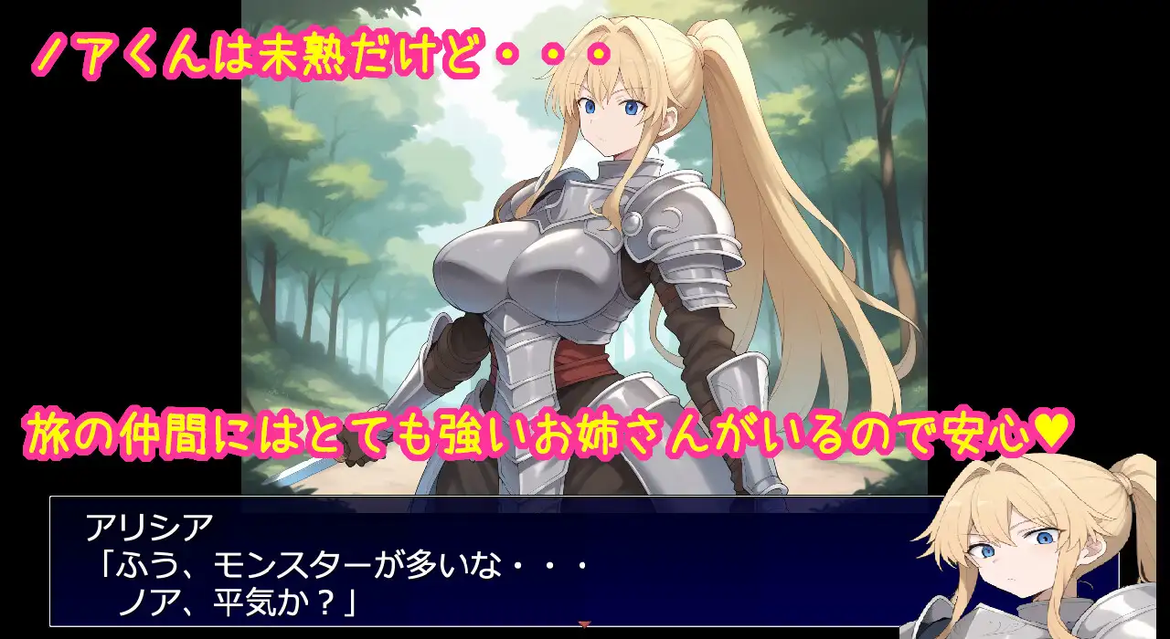 【RPG/AI生成/幻想/后宫/NTR/中出/机翻+AI文本】[RJ01402280/大海原社团]相亲相爱的重要队友全员遭NTR的RPG/相思相愛で大切なパーティーメンバーが全員寝取られるRPG【PC/1.10G】