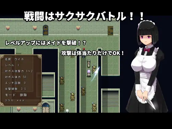 【RPG/机翻+AI文本/女仆/NTR/强X】[RJ392915/ぢゅぱり屋本舗別館社团]我的王子殿下/私の王子様【PC/1.70G】
