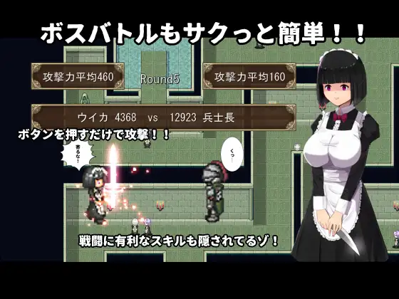 【RPG/机翻+AI文本/女仆/NTR/强X】[RJ392915/ぢゅぱり屋本舗別館社团]我的王子殿下/私の王子様【PC/1.70G】