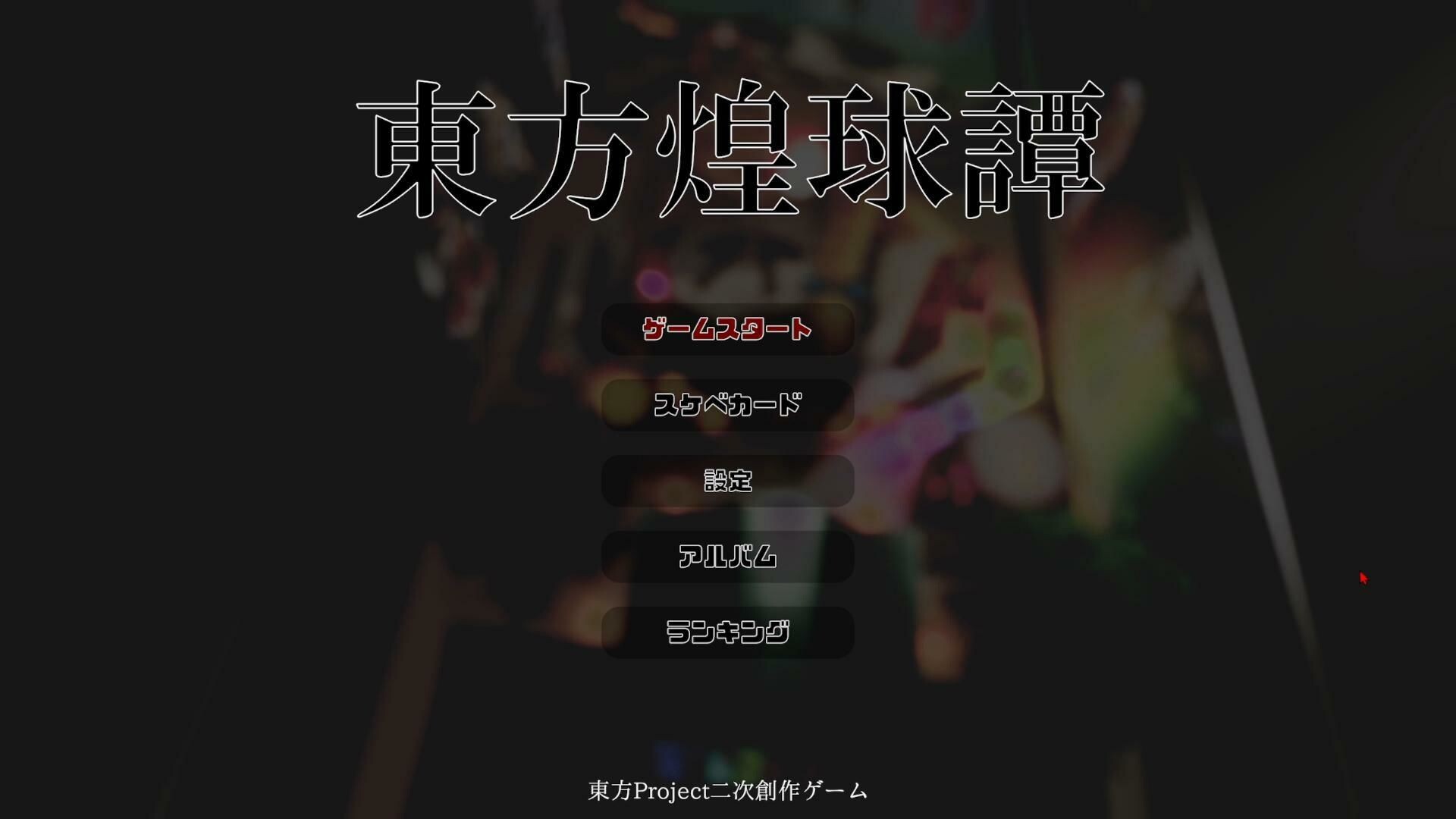 d 550059jp 001