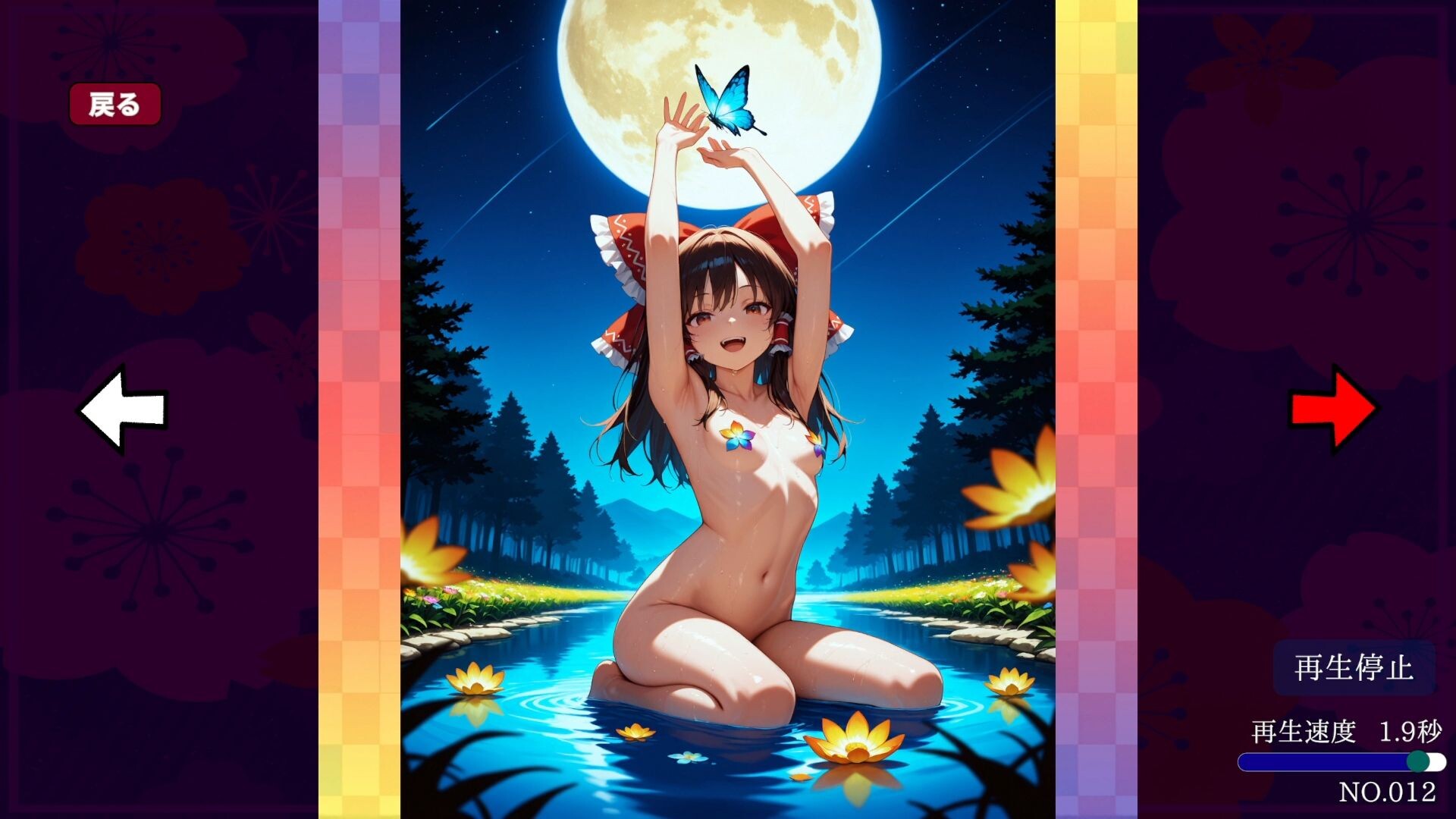 【动作ACT/3D作品/生肉/AI作画/东方同人/口交】东方煌球谭/東方煌球譚【PC/4G】