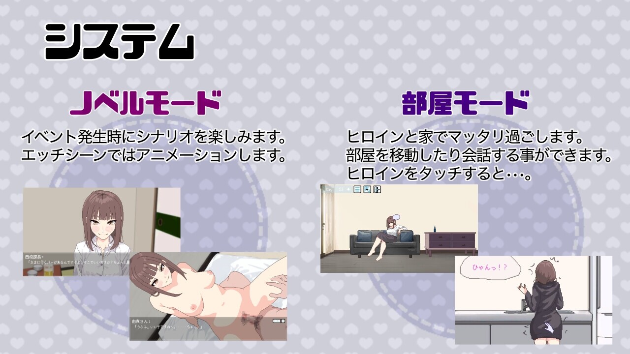 【SLG/AI汉化/触摸/像素/2D】[RJ01326894/MexM社团]我们突然结婚后一起喝酒玩游戏等等/突然結婚した僕らはお酒飲んでゲームするなどした[Ver1.1]【PC/100M】
