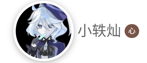 【闲聊】不知不觉，已经用芯幻两年了……