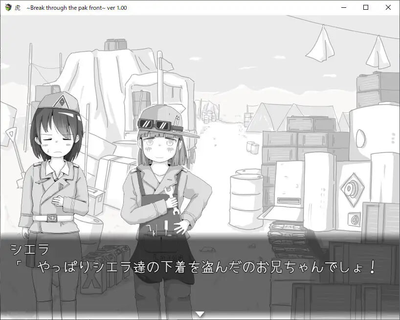 [SLG汉化PC]虎  突破前线 虎 Break through the pak front [FM转BD 393M]-第8张-游戏-哥特动漫王国