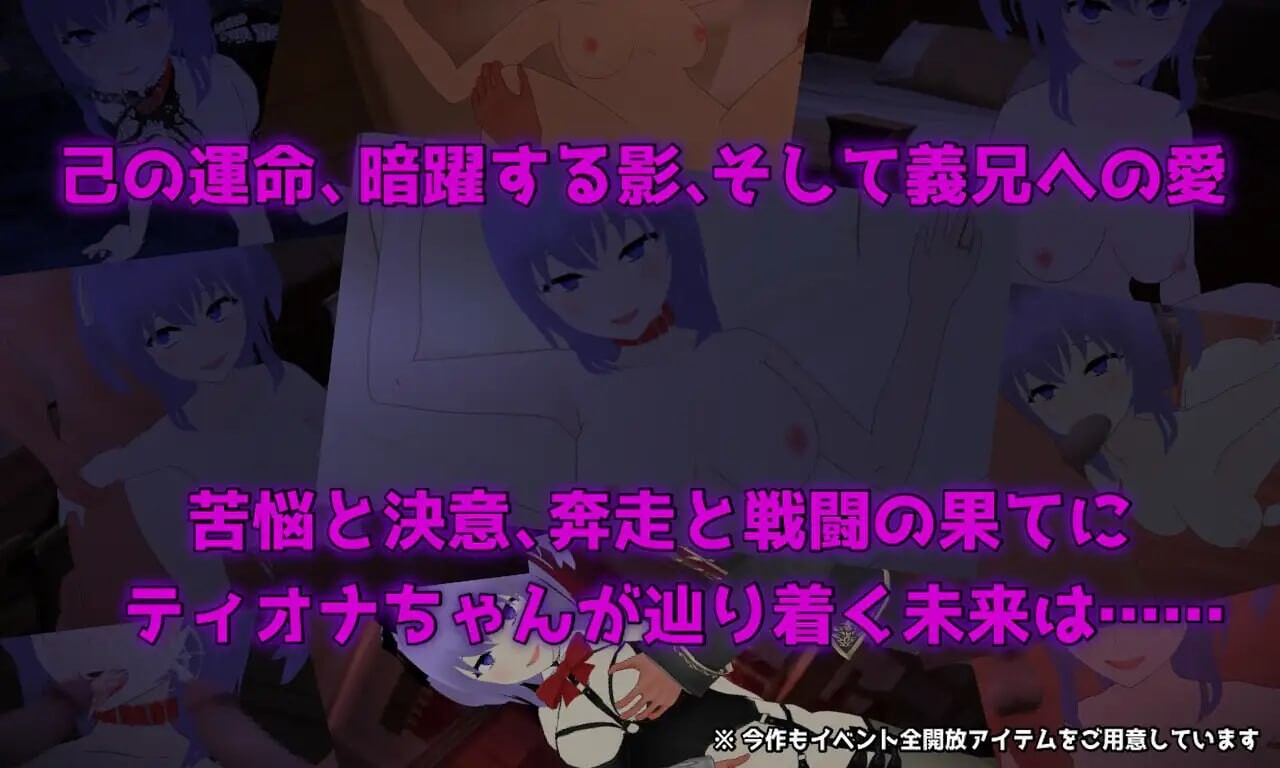 [RPG汉化PC]Cloudless  淫欲的命运与少女坚定的决心 淫欲の運命と少女の陰りない決意[FM转BD 1.46G]-第8张-游戏-次元小屋-ACG交流分享论坛