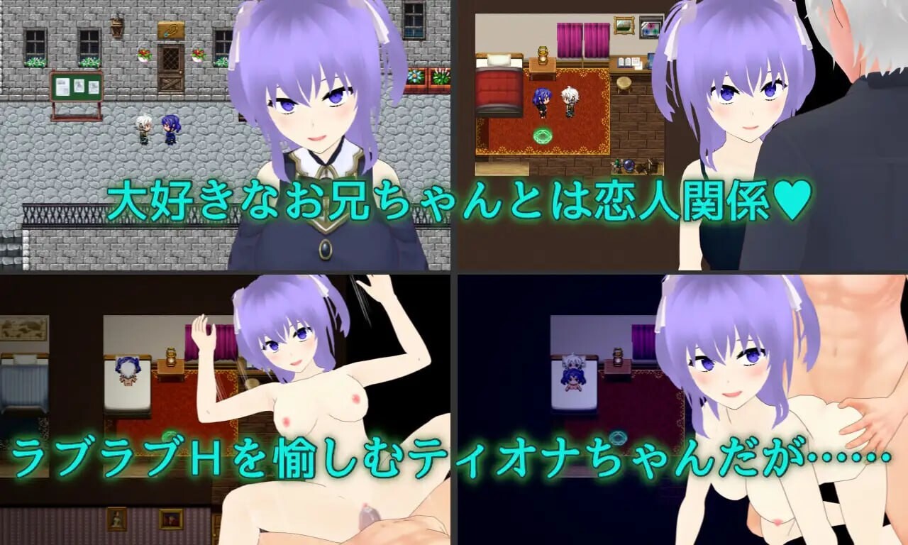 [RPG汉化PC]Cloudless  淫欲的命运与少女坚定的决心 淫欲の運命と少女の陰りない決意[FM转BD 1.46G]-第1张-游戏-次元小屋-ACG交流分享论坛