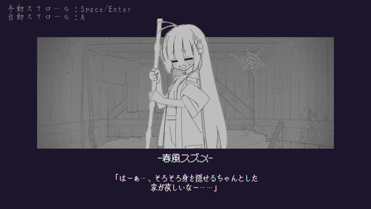 [SLG生肉PC西瓜肚]傀儡孕者 春风雀 傀儡妊者 春風スズメ v1.0.1 [FM转BD 168M]-第1张-游戏-哥特动漫王国