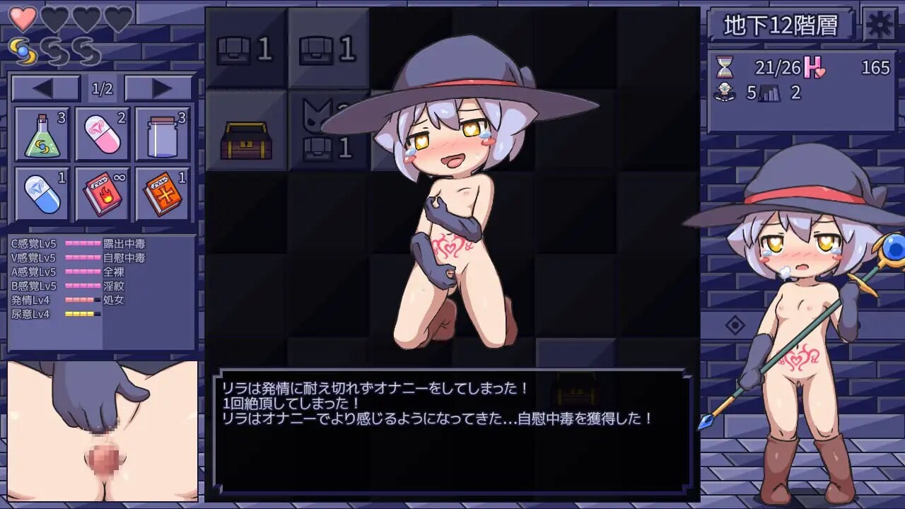 [SLG官中PC安卓动态]色情陷阱扫雷 エロトラップスイーパー v1.04 [FM转BD 119M]-第1张-游戏-哥特动漫王国