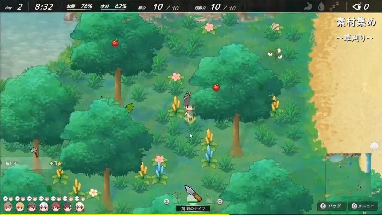 [SLG生肉PC]悠哉生存记 无人岛的全裸少女 ゆるゆるサバイバル  全裸島の少女たち v1.0.0[FM转BD 910M]-第2张-游戏-次元小屋-ACG交流分享论坛