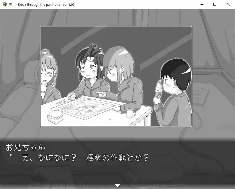 [SLG汉化PC]虎  突破前线 虎 Break through the pak front [FM转BD 393M]-第3张-游戏-哥特动漫王国