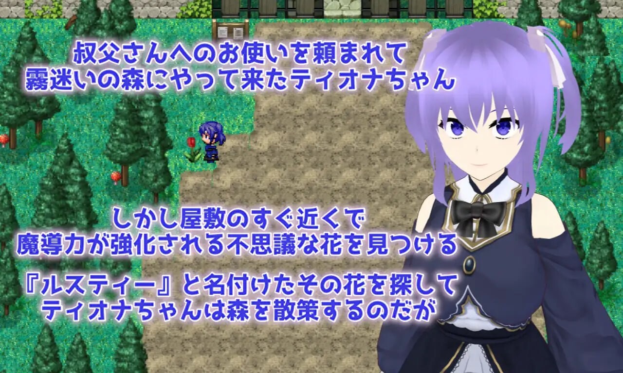 [RPG汉化PC]Cloudless  淫欲的命运与少女坚定的决心 淫欲の運命と少女の陰りない決意[FM转BD 1.46G]-第3张-游戏-次元小屋-ACG交流分享论坛
