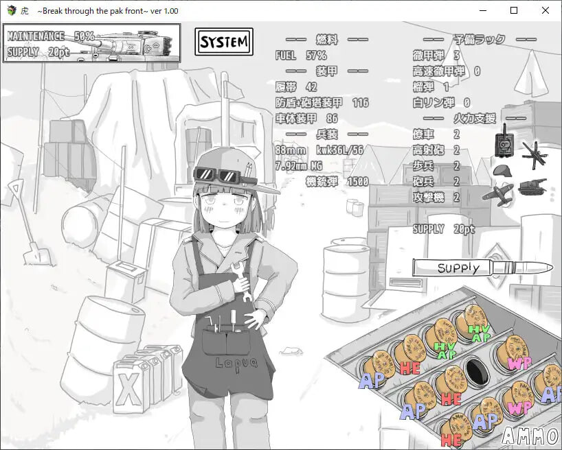 [SLG汉化PC]虎  突破前线 虎 Break through the pak front [FM转BD 393M]-第4张-游戏-哥特动漫王国