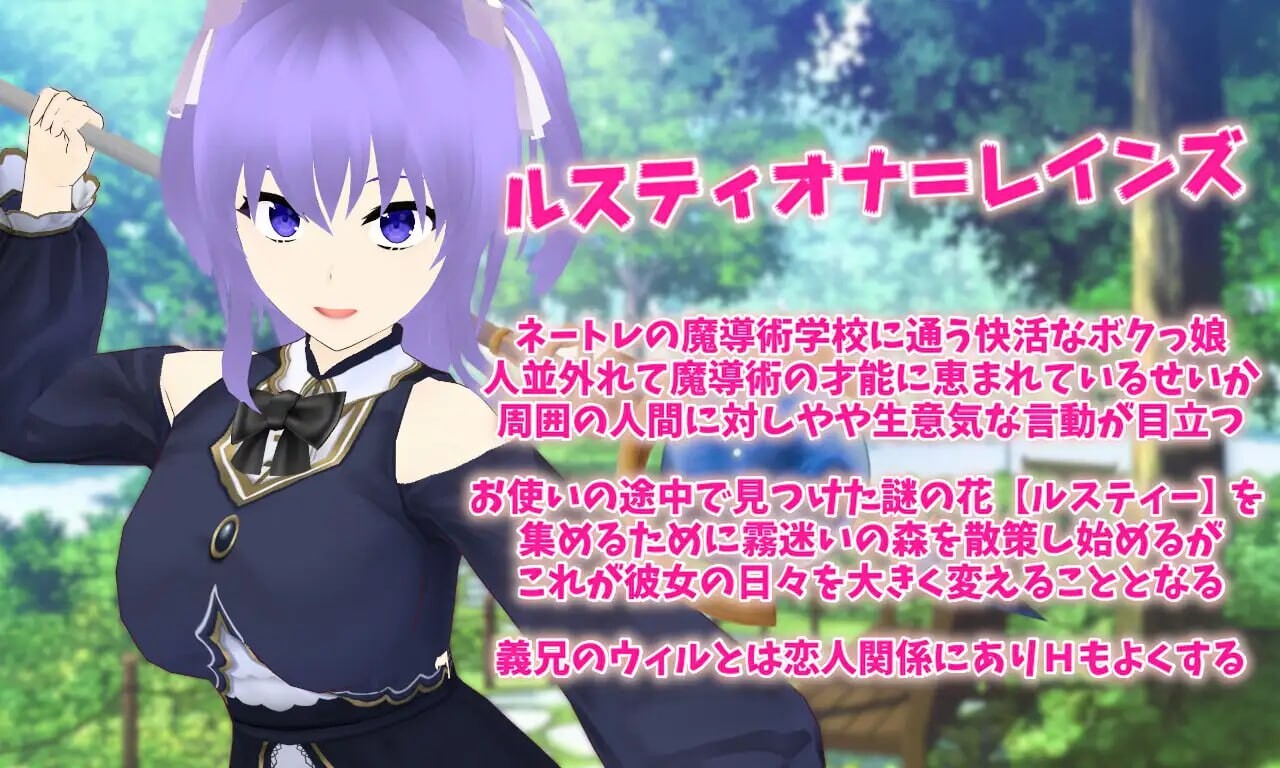 [RPG汉化PC]Cloudless  淫欲的命运与少女坚定的决心 淫欲の運命と少女の陰りない決意[FM转BD 1.46G]-第5张-游戏-次元小屋-ACG交流分享论坛