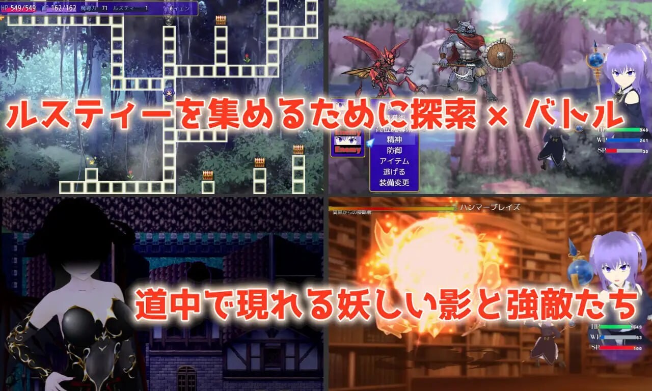 [RPG汉化PC]Cloudless  淫欲的命运与少女坚定的决心 淫欲の運命と少女の陰りない決意[FM转BD 1.46G]-第9张-游戏-次元小屋-ACG交流分享论坛