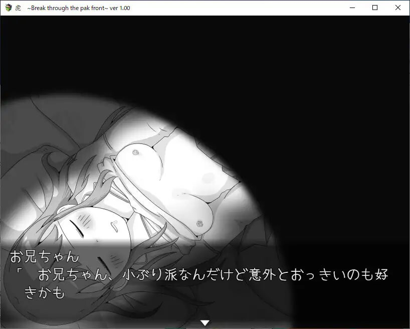 [SLG汉化PC]虎  突破前线 虎 Break through the pak front [FM转BD 393M]-第6张-游戏-哥特动漫王国