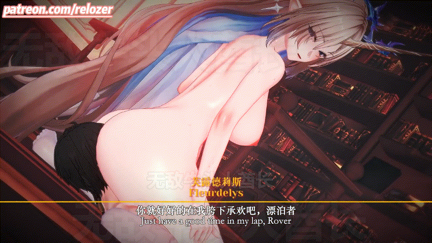 【MMD/中文/步兵】 鸣潮 :卡提希娅的攻防转换 Fleurdelys x Cartethyia 步兵带剧情版 【200M/UC】