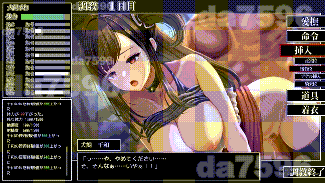 [日式SLG/新作] 女大学生犬饲千和驯养日记 女子大生犬飼千和しつけ日誌 AI汉化版 [1.60G/多空转百度微云]-第3张-游戏-次元小屋-ACG交流分享论坛