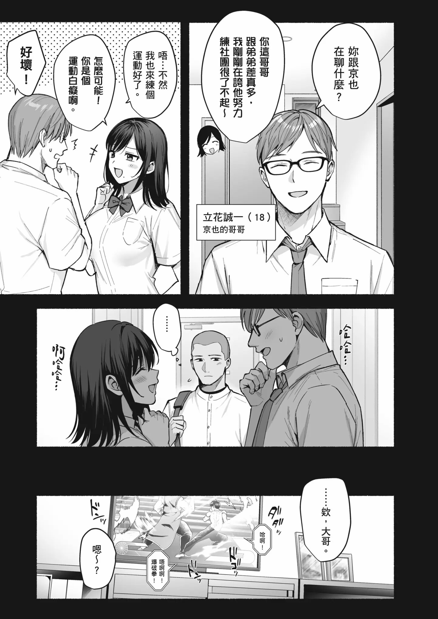 1 (3)