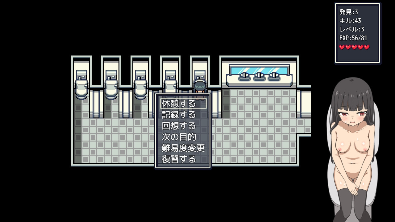 [日式RPG/露出/新作/PC] 在学校里全裸散步 学校で全裸露出さんぽ AI汉化 [400M/FM]-第3张-游戏-哥特动漫王国