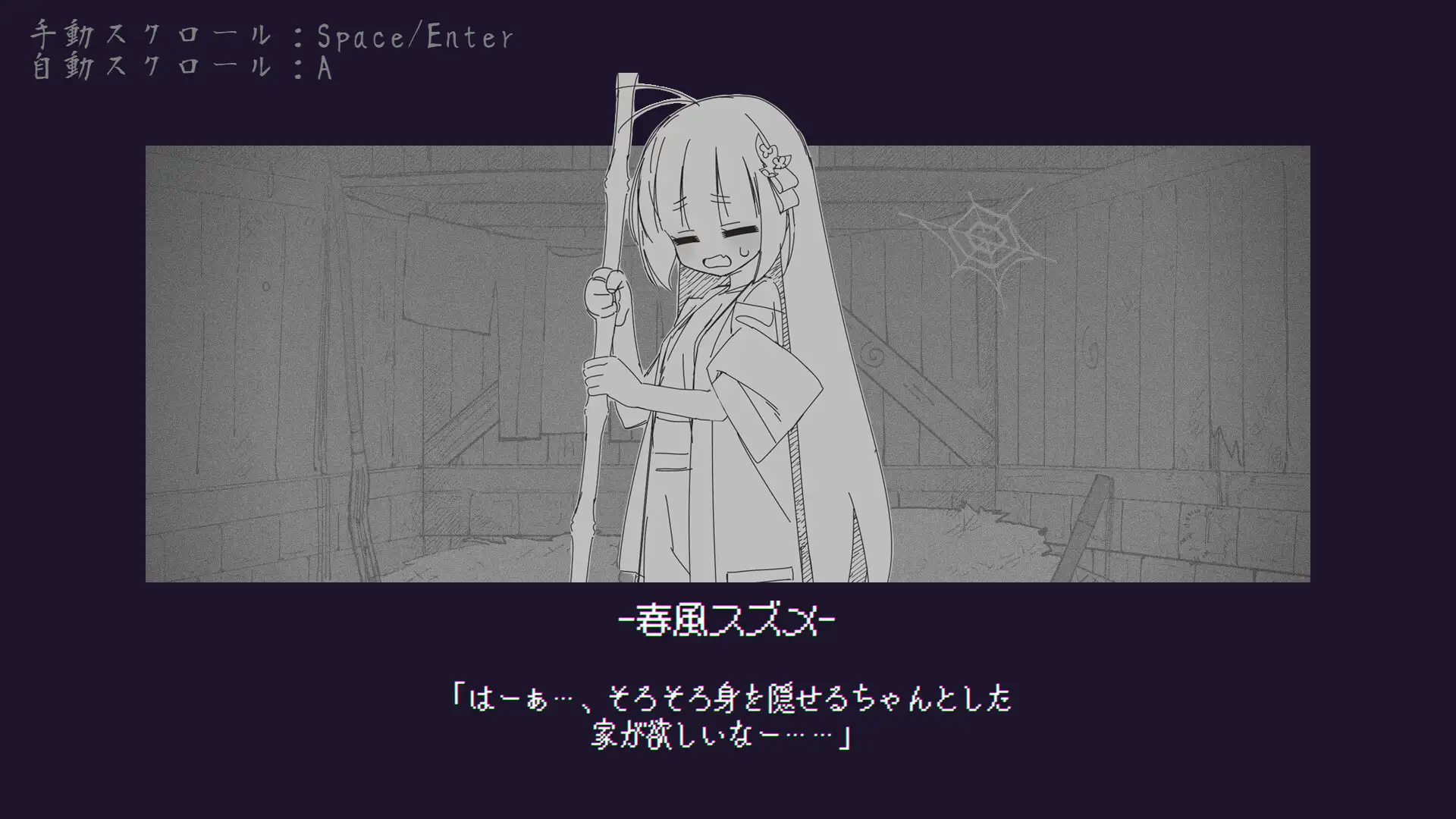 [日式SLG/西瓜肚/新作/PC] 傀儡孕者 春风雀 傀儡妊者 春風スズメ v1.0.1 生肉版 [200M/FM]-第3张-游戏-次元小屋-ACG交流分享论坛