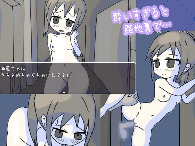 [日式SLG/特癖/更新/PC] 居酒屋酱物语-酒与情欲与男女ー 居酒屋ちゃん物語-酒とHと男と女ー v2.0 AI汉化 [800M/FM]-第5张-游戏-哥特动漫王国