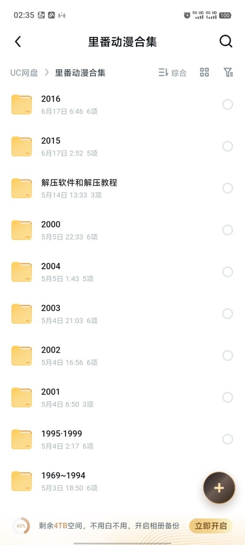 1000683999.jpg
