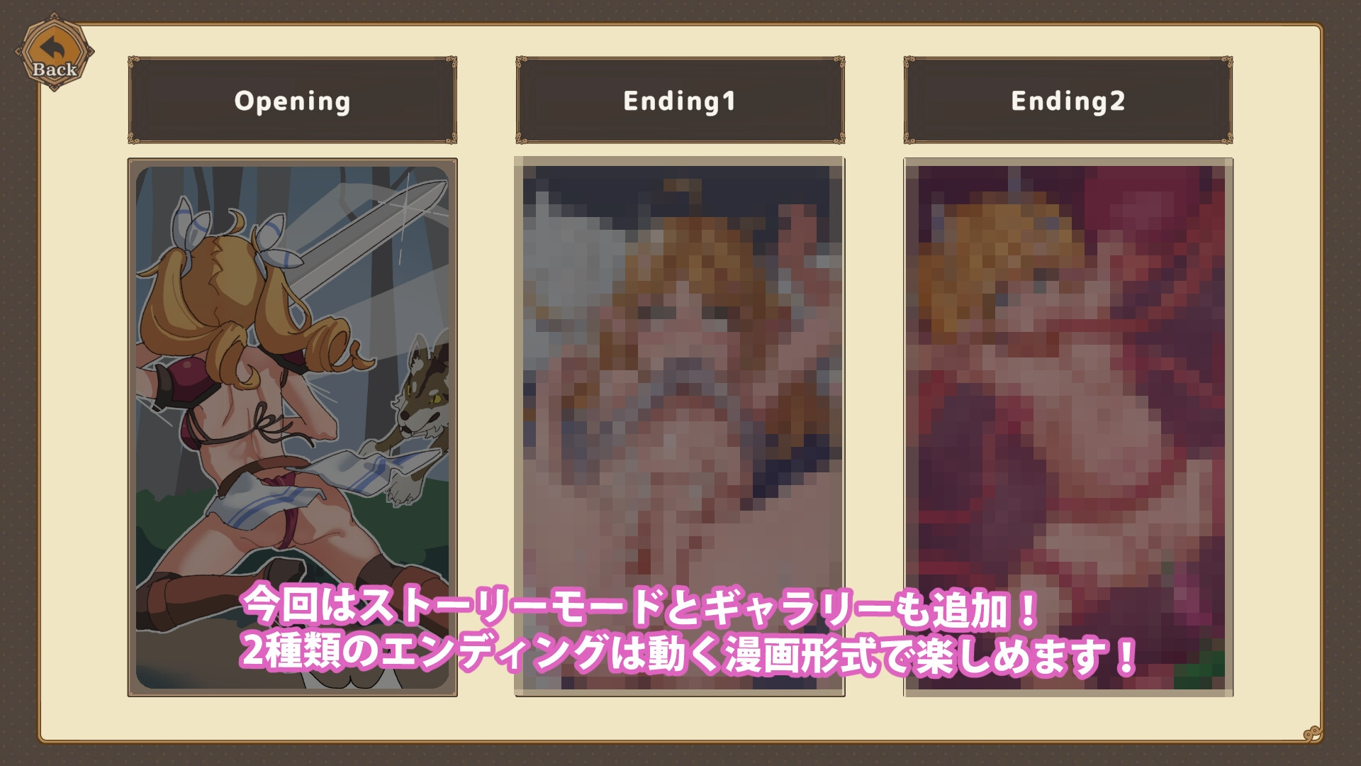[互动SLG/动态/新作/PC] 傲娇精灵剑士与感官陷阱 メスガキエルフ剣士と感覚遮断落とし穴 v1.0 官方中文 [200M/FM]-第7张-游戏-次元小屋-ACG交流分享论坛