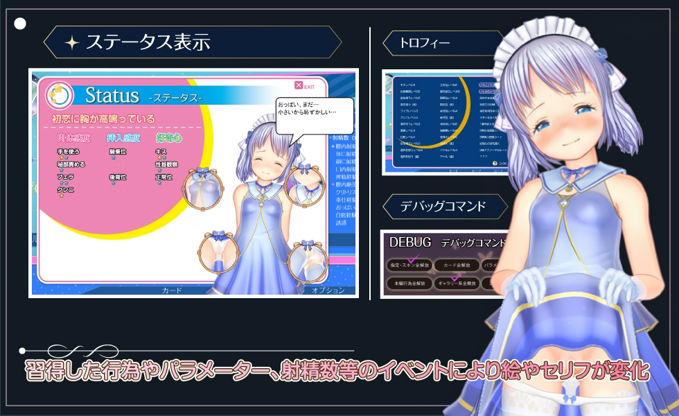 [3D互动/动态/更新/PC] 阁楼里的睡美人 屋根裏の眠り姫 v1.41 官方中文 [11.4G/FM]-第7张-游戏-次元小屋-ACG交流分享论坛