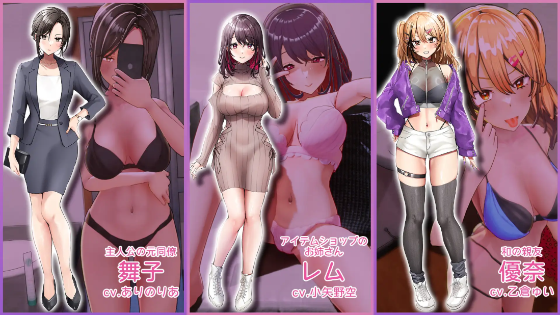 [互动SLG/3D/官中/NTR]艾薇导演生活！-请拍下各种模样的我- 艾薇カントクLIFE! ~色んなわたしを撮ってください~ Ver1.034 官方中文步兵版[3.59G]