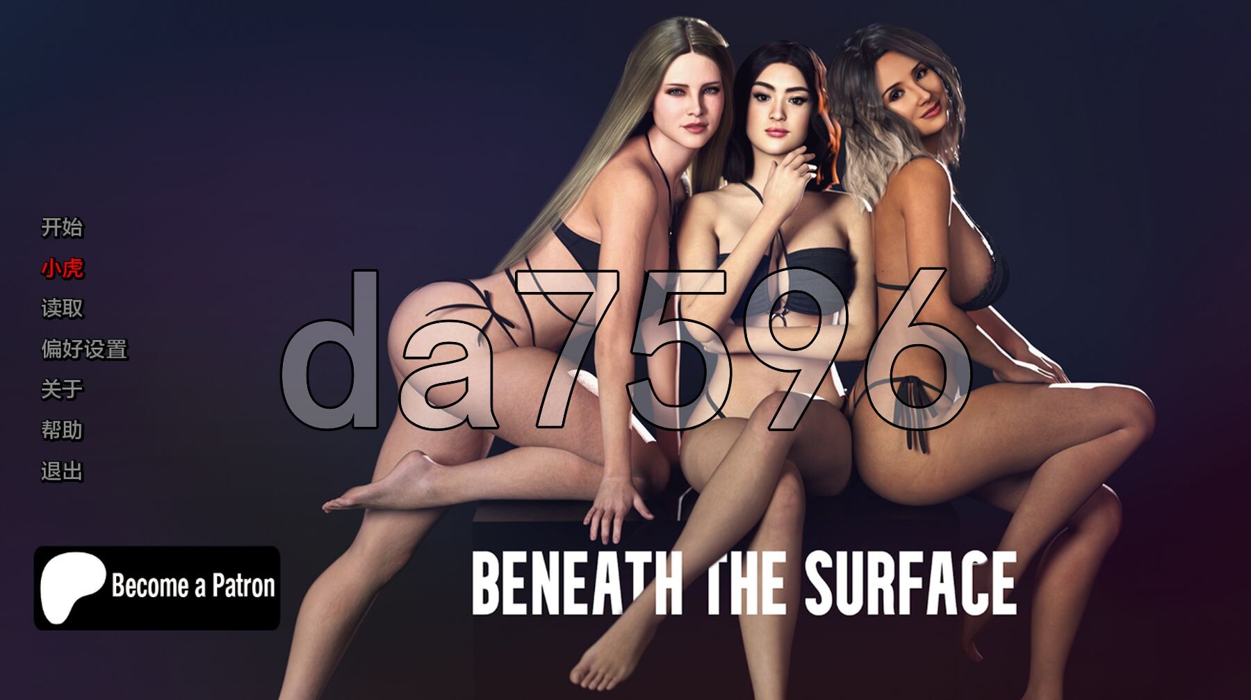 [欧美SLG/更新] 表面之下 Beneath the Surface v0.30 PC+安卓 汉化版 [1.60G/多空转百度微云]-第1张-游戏-次元小屋-ACG交流分享论坛
