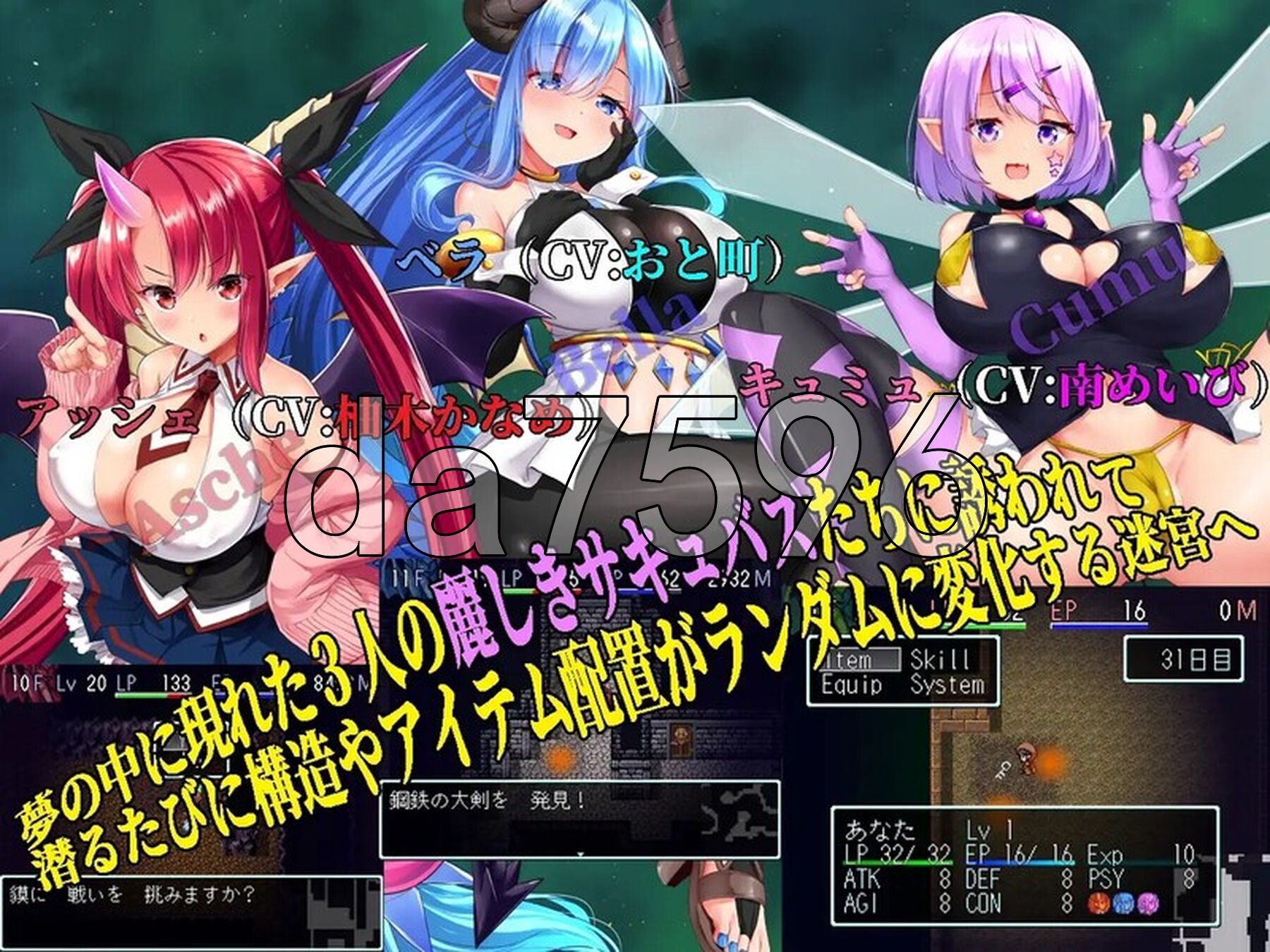 [日式RPG/更新] 梦魔的迷宫 夢魔の迷宮 〜Maze of Succubus〜 V1.0.3 AI汉化版 [1.80G/多空转百度微云]-第3张-游戏-次元小屋-ACG交流分享论坛