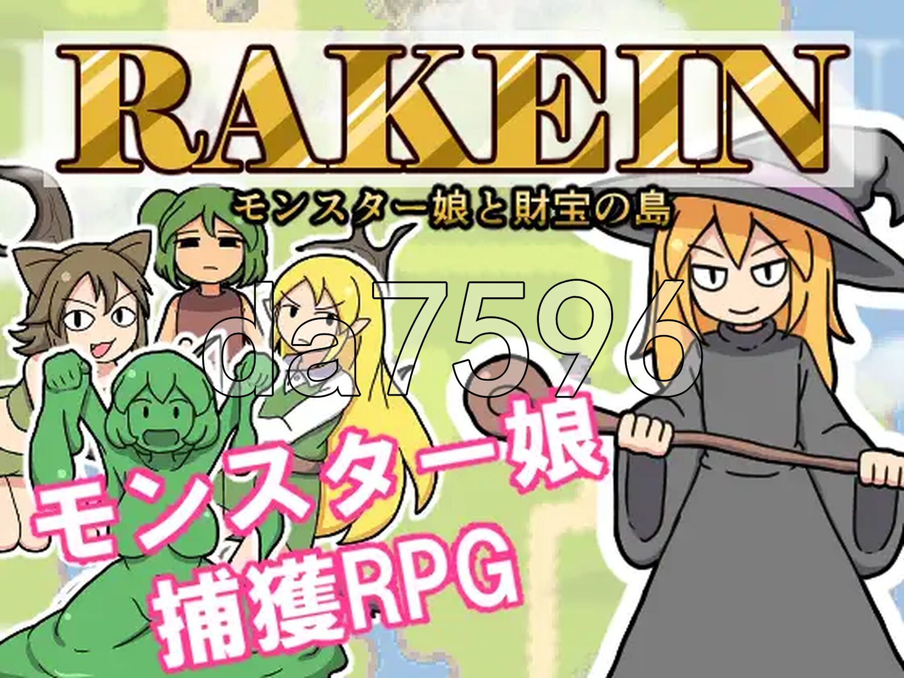[日式RPG/新作] 一攫千金 - 魔物娘与财富之岛 RAKEIN モンスター娘と財宝の島 Steam官方中文步兵版 [550M/多空转百度微云]-第3张-游戏-次元小屋-ACG交流分享论坛
