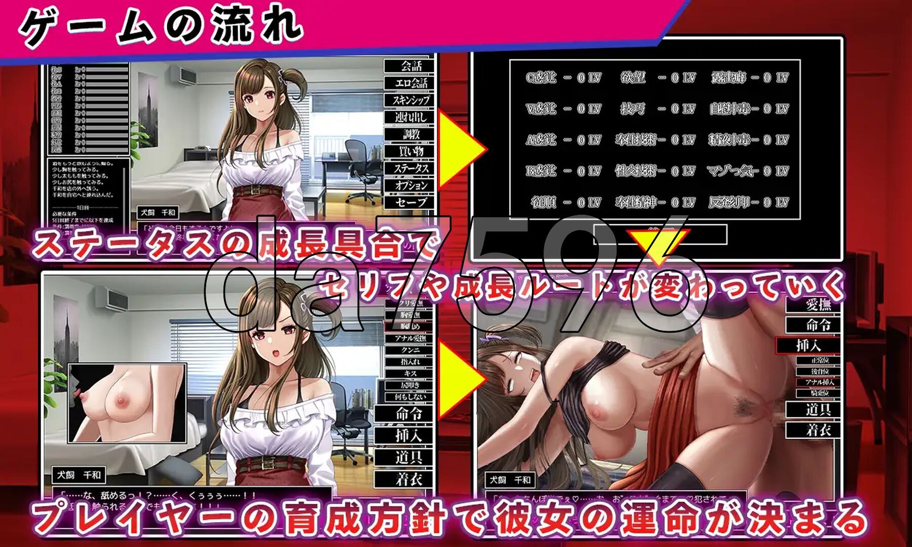 [日式SLG/新作] 女大学生犬饲千和驯养日记 女子大生犬飼千和しつけ日誌 AI汉化版 [1.60G/多空转百度微云]-第7张-游戏-次元小屋-ACG交流分享论坛