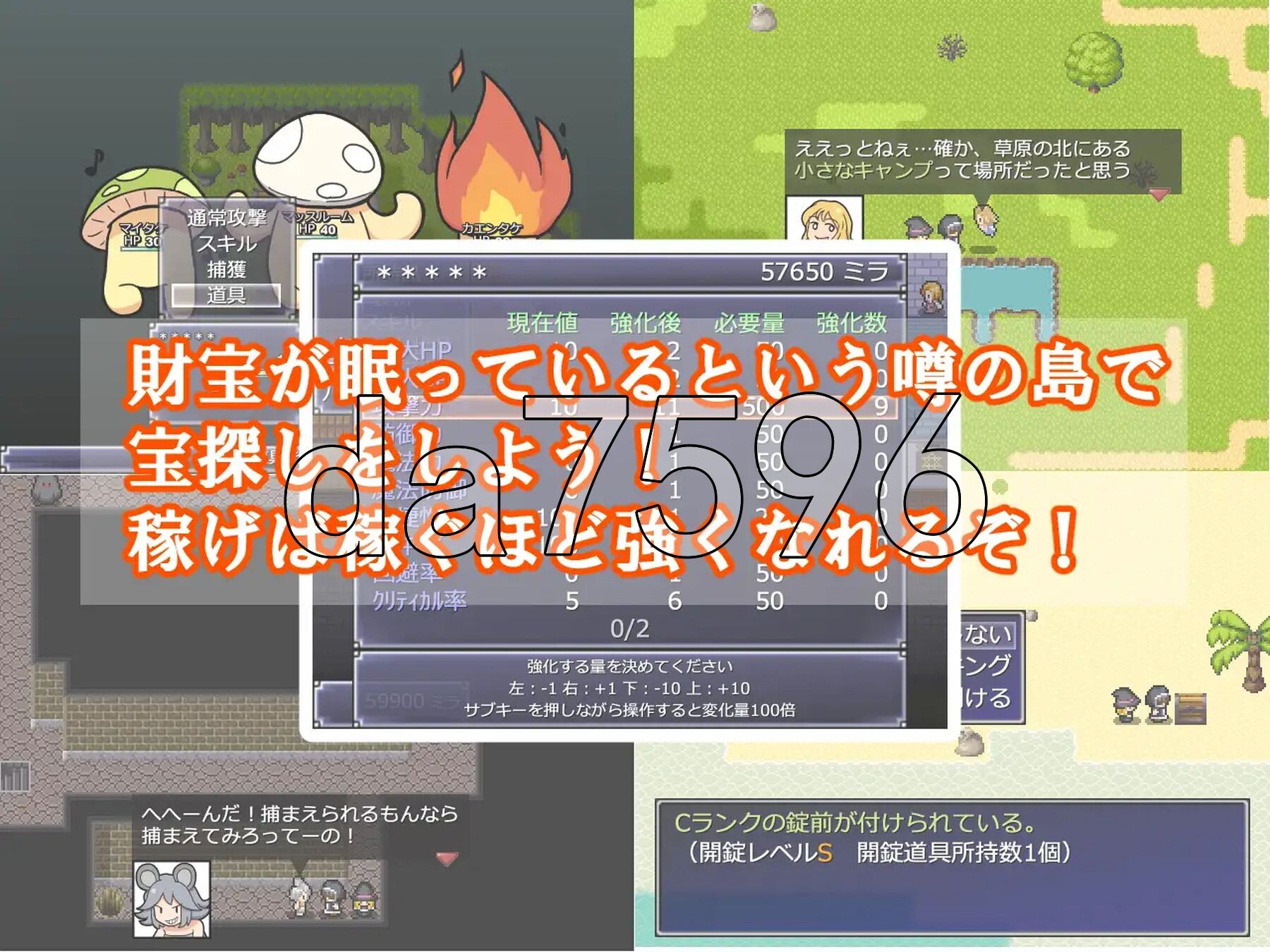[日式RPG/新作] 一攫千金 - 魔物娘与财富之岛 RAKEIN モンスター娘と財宝の島 Steam官方中文步兵版 [550M/多空转百度微云]-第4张-游戏-次元小屋-ACG交流分享论坛