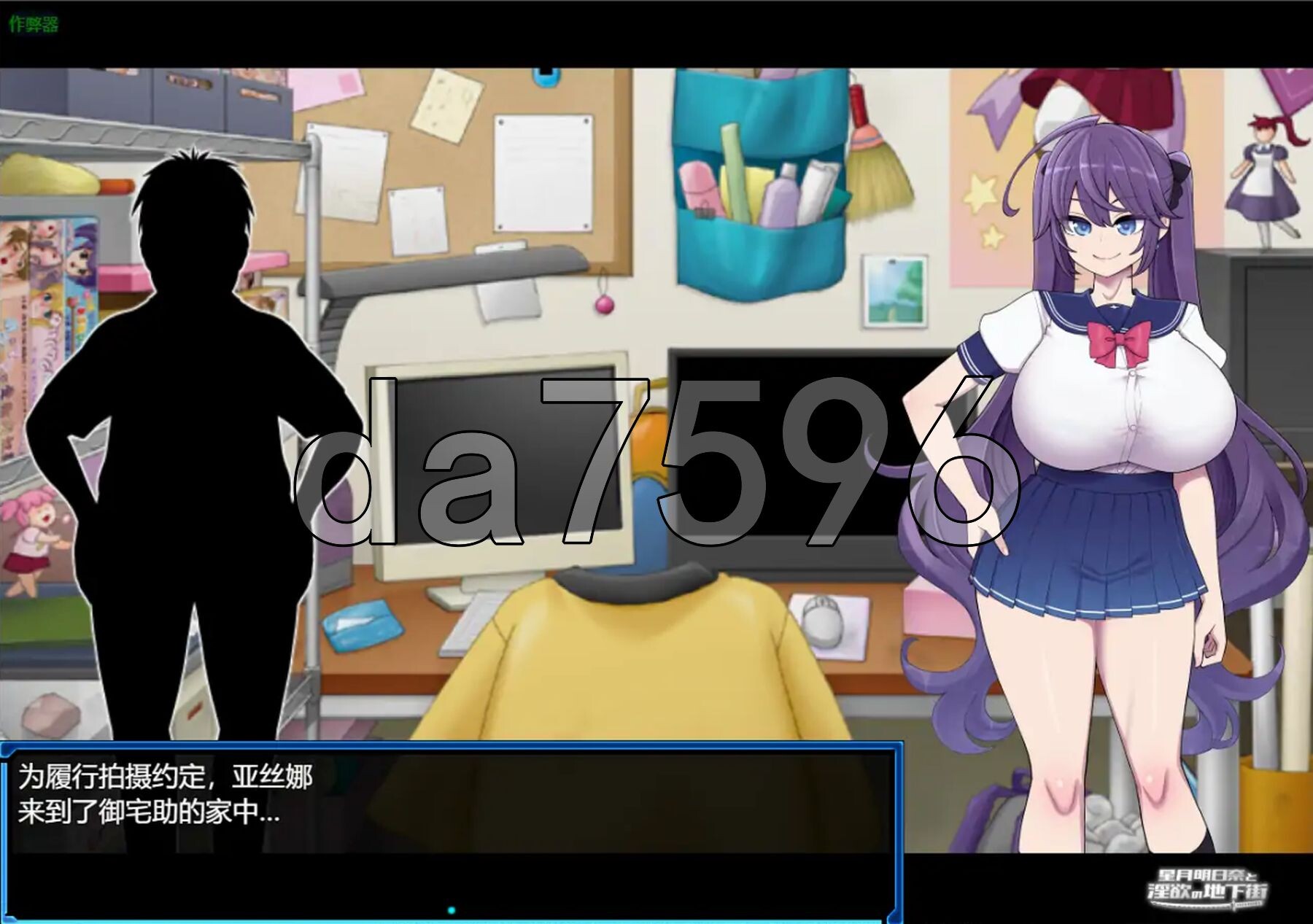 [日式RPG/新DLC] 星月明日奈与淫欲的地下街 星月明日奈と淫欲の地下街 ver1.0.1 PC+安卓 内嵌AI汉化版+DLC+作弊码 [4.0G/多空转百-第27张-游戏-哥特动漫王国