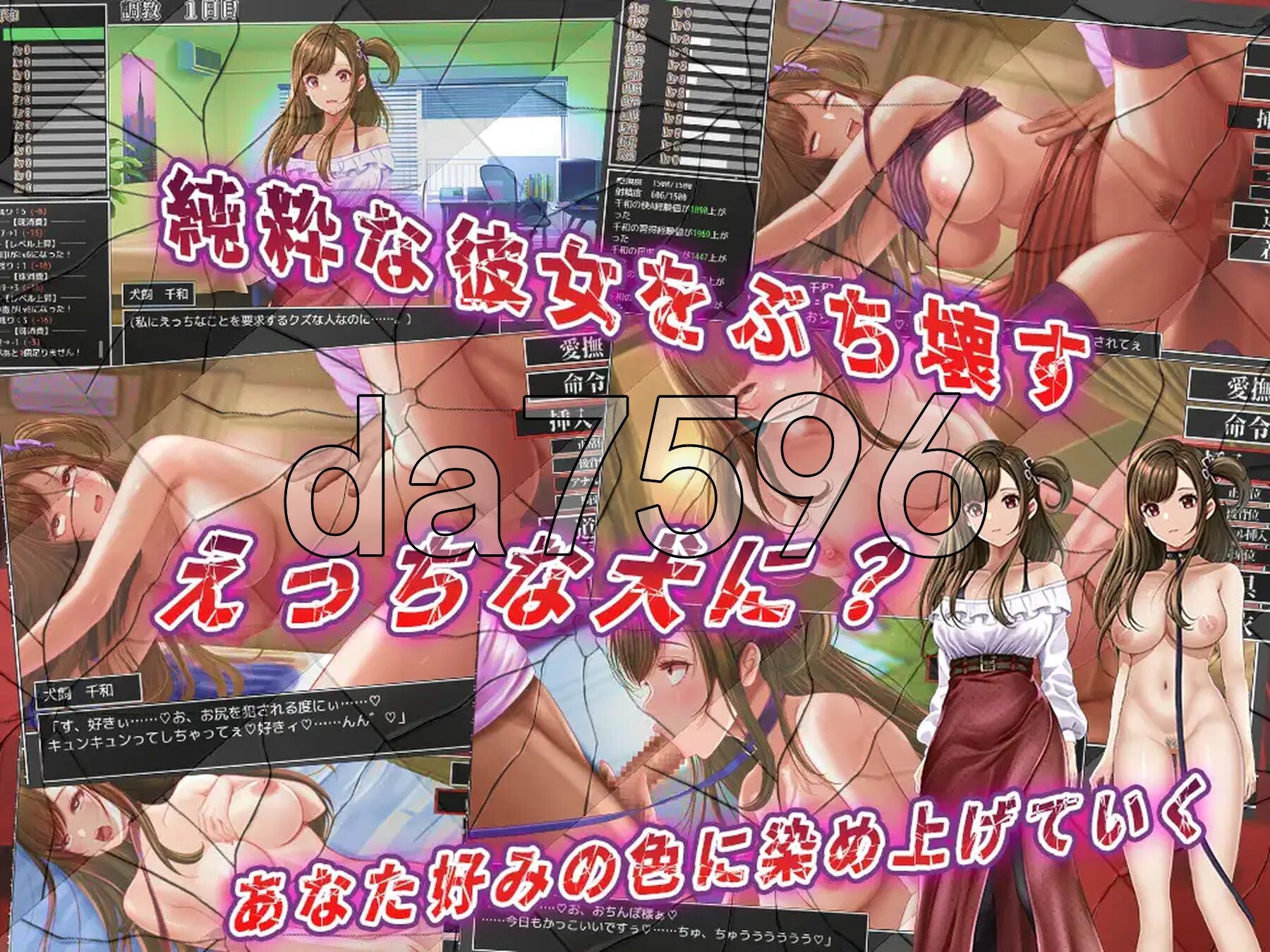 [日式SLG/新作] 女大学生犬饲千和驯养日记 女子大生犬飼千和しつけ日誌 AI汉化版 [1.60G/多空转百度微云]-第8张-游戏-次元小屋-ACG交流分享论坛