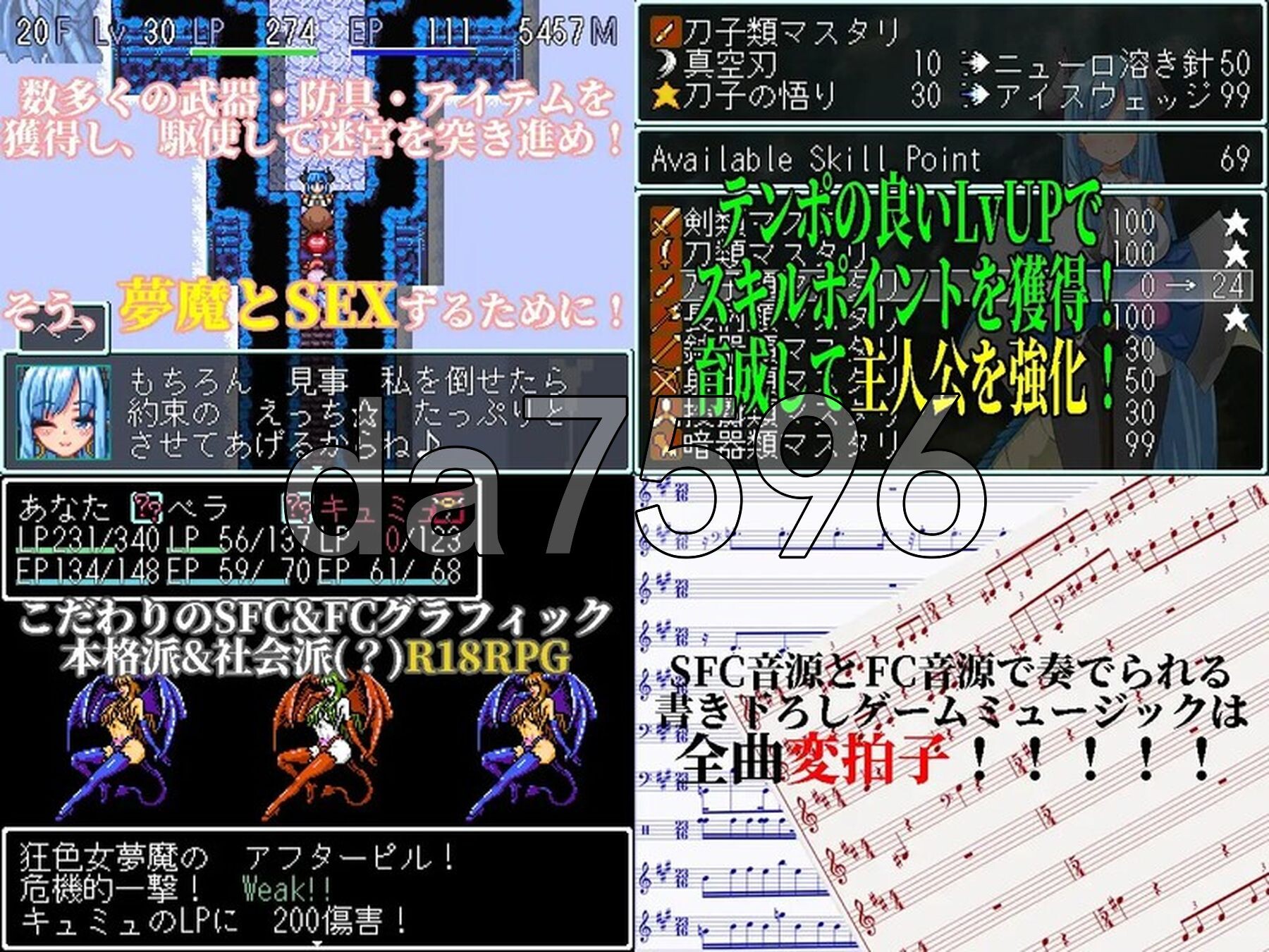[日式RPG/更新] 梦魔的迷宫 夢魔の迷宮 〜Maze of Succubus〜 V1.0.3 AI汉化版 [1.80G/多空转百度微云]-第5张-游戏-次元小屋-ACG交流分享论坛