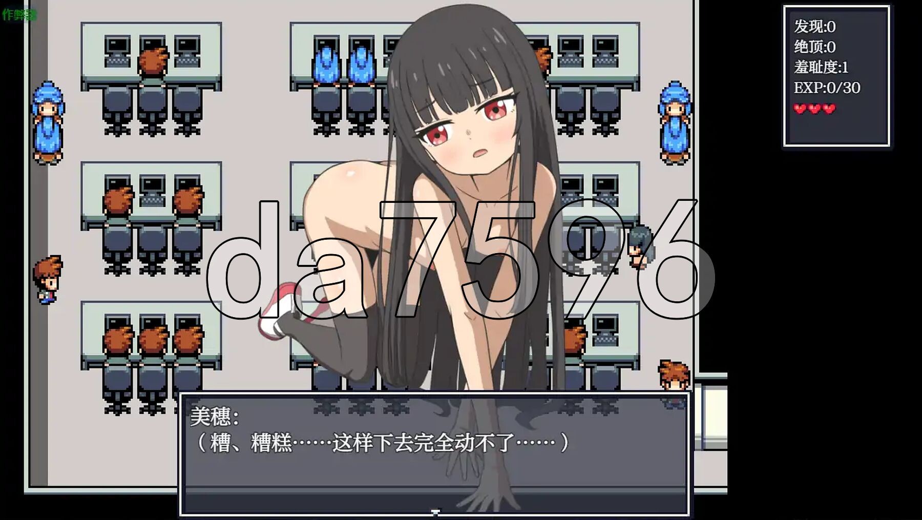 [日式RPG/新作] 校内裸体漫步 学校で全裸露出さんぽ PC+安卓 内嵌AI汉化版+作弊码 [650M/多空转百度微云]-第17张-游戏-次元小屋-ACG交流分享论坛