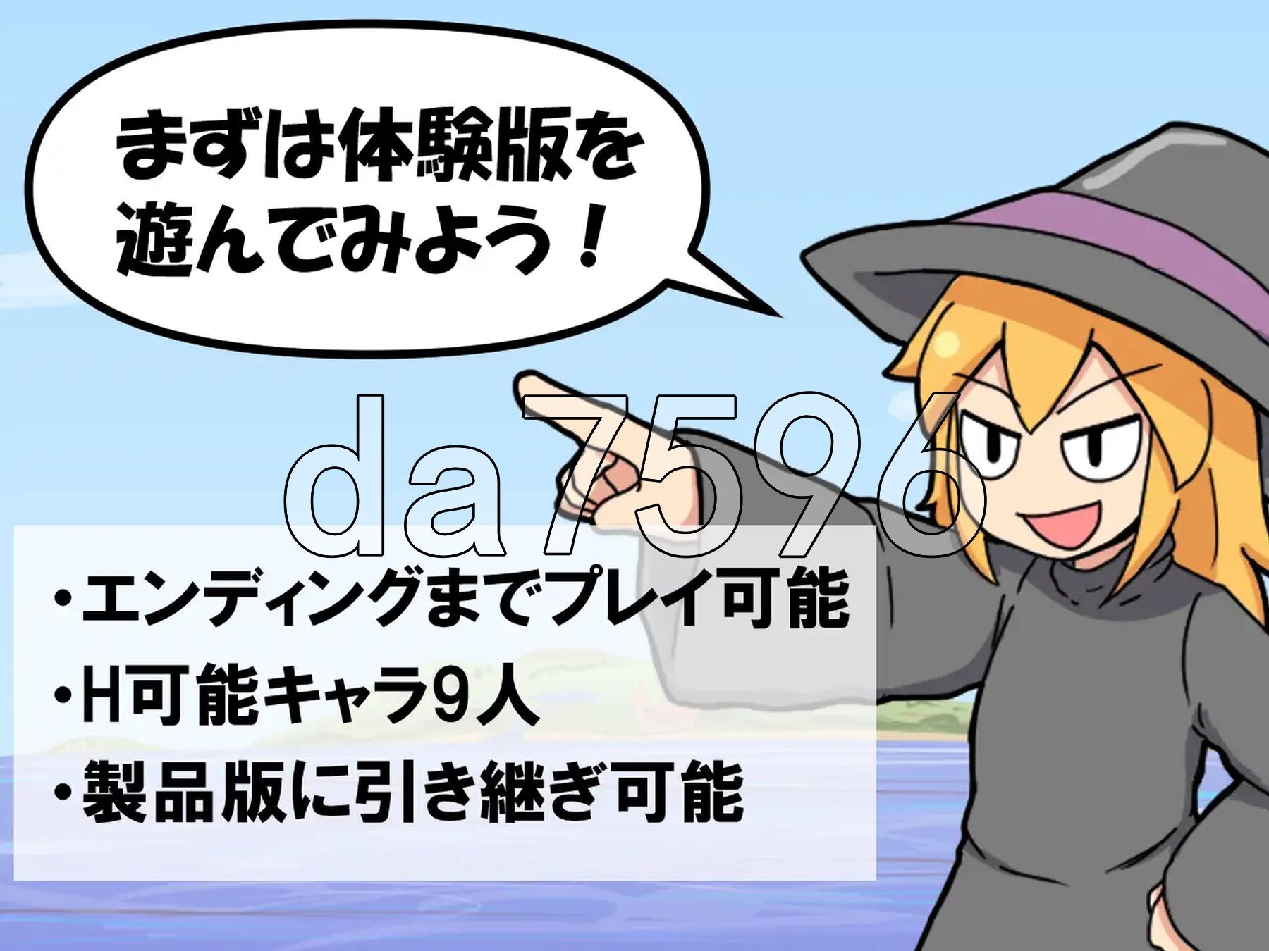 [日式RPG/新作] 一攫千金 - 魔物娘与财富之岛 RAKEIN モンスター娘と財宝の島 Steam官方中文步兵版 [550M/多空转百度微云]-第9张-游戏-次元小屋-ACG交流分享论坛