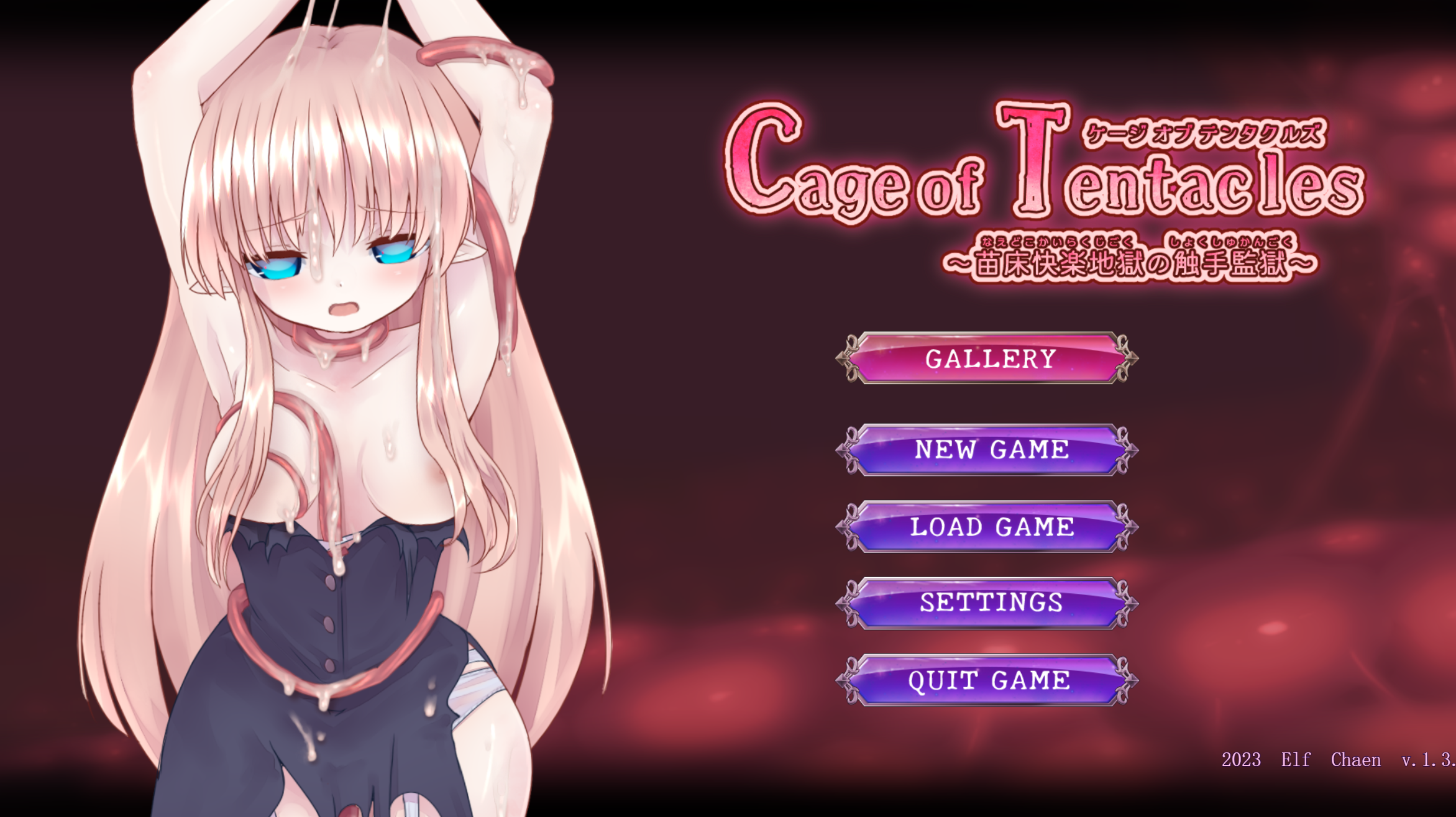 【SLG/动态/官中】Cage of Tentacles 【全CG/370MB】