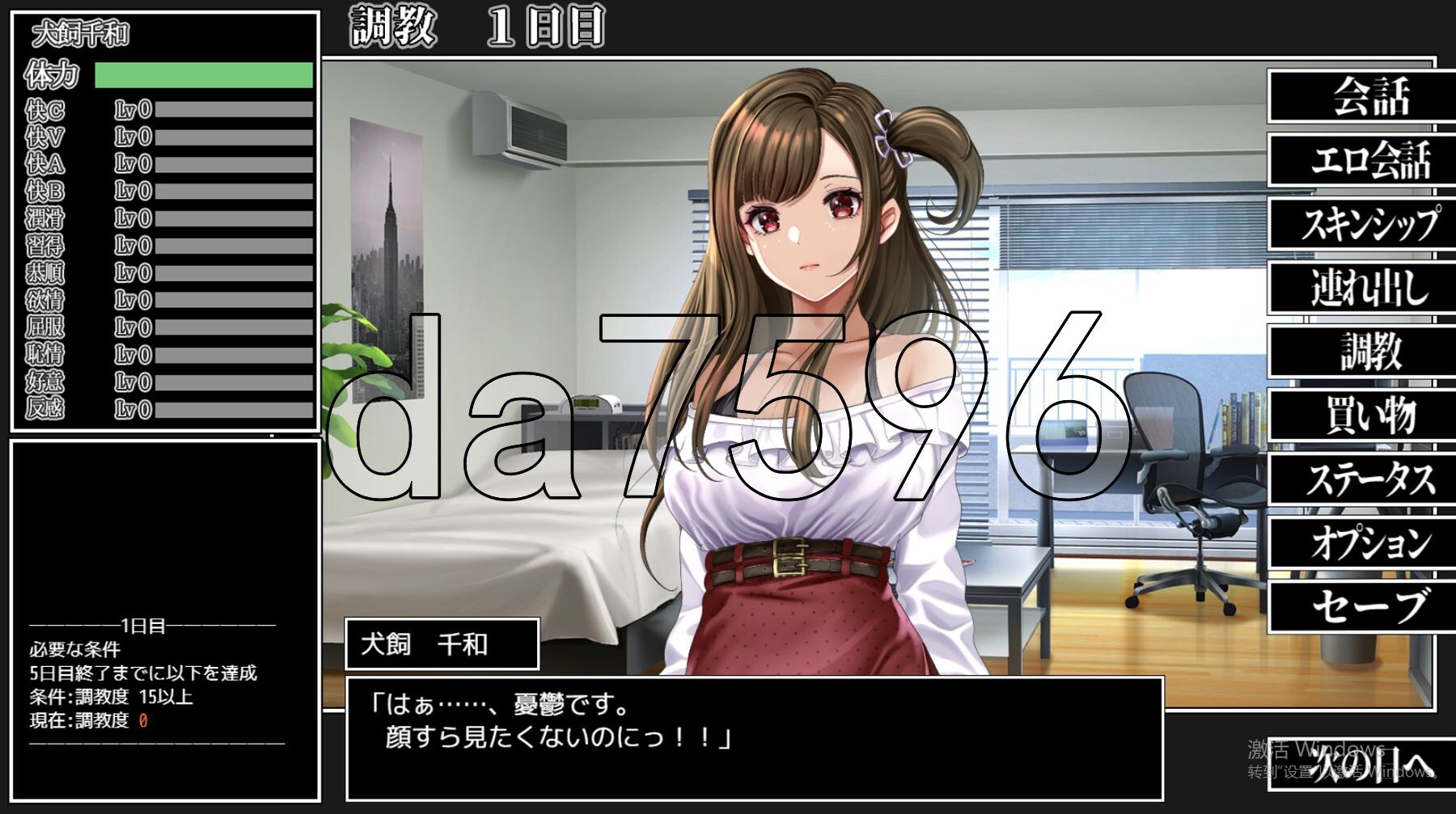 [日式SLG/新作] 女大学生犬饲千和驯养日记 女子大生犬飼千和しつけ日誌 AI汉化版 [1.60G/多空转百度微云]-第12张-游戏-次元小屋-ACG交流分享论坛