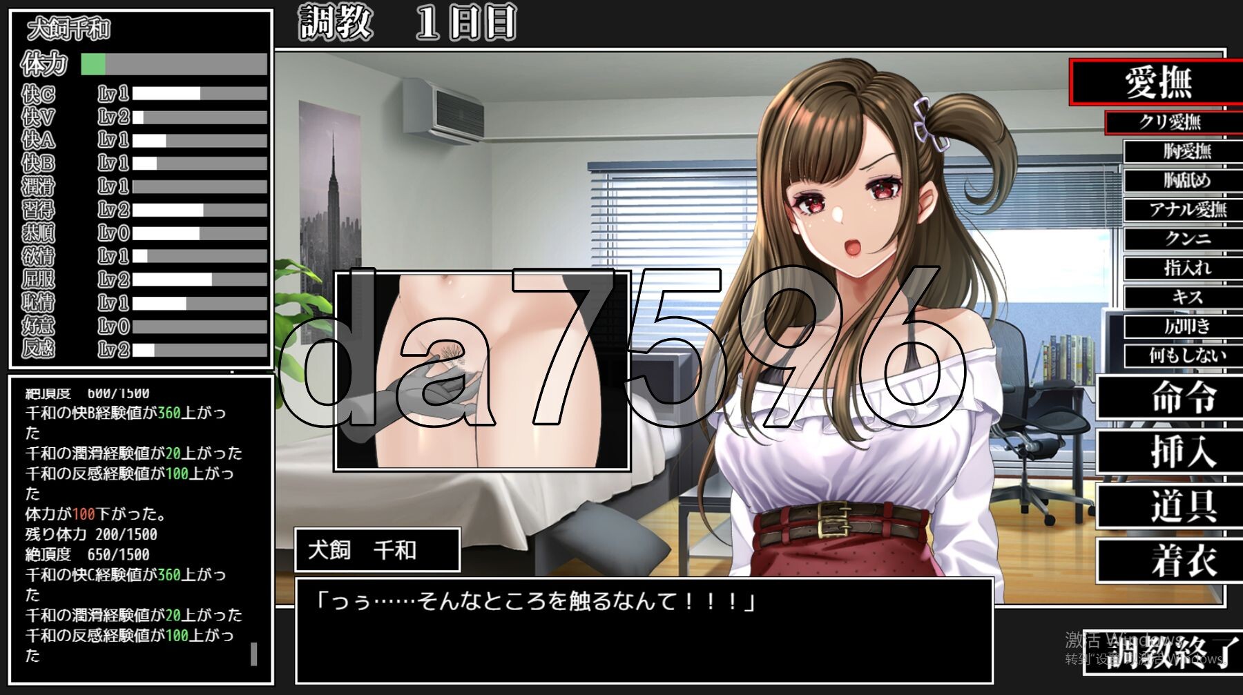 [日式SLG/新作] 女大学生犬饲千和驯养日记 女子大生犬飼千和しつけ日誌 AI汉化版 [1.60G/多空转百度微云]-第13张-游戏-次元小屋-ACG交流分享论坛