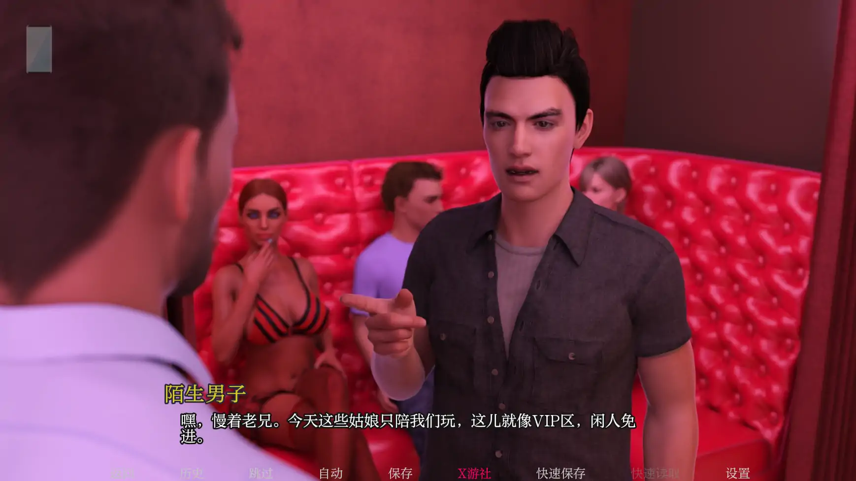 【SLG/AI汉化/3D/动态/更新】没什么大不了/No Big Deal[Ver0.2.0]【PC+安卓/1.24G】