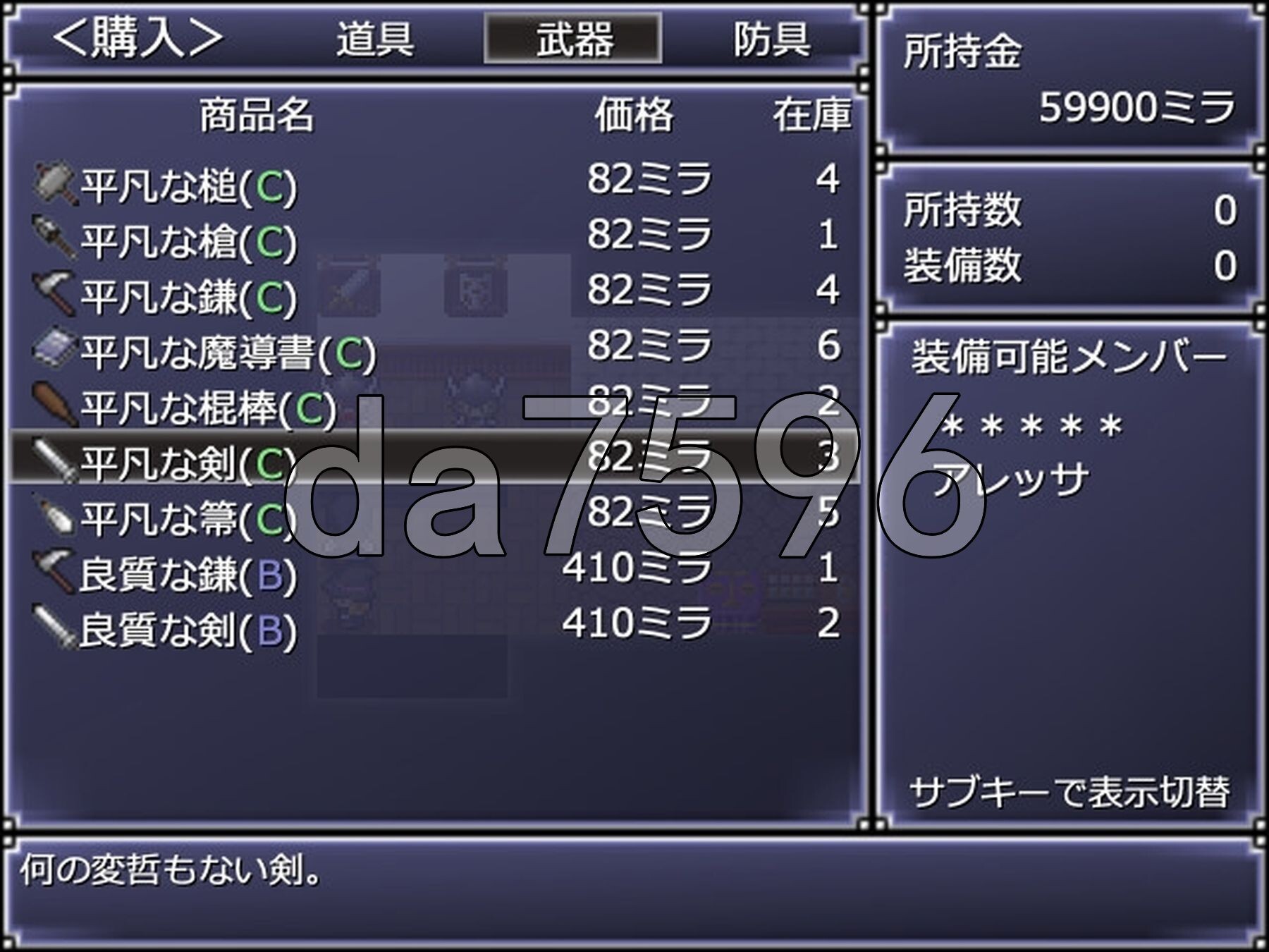 [日式RPG/新作] 一攫千金 - 魔物娘与财富之岛 RAKEIN モンスター娘と財宝の島 Steam官方中文步兵版 [550M/多空转百度微云]-第15张-游戏-次元小屋-ACG交流分享论坛