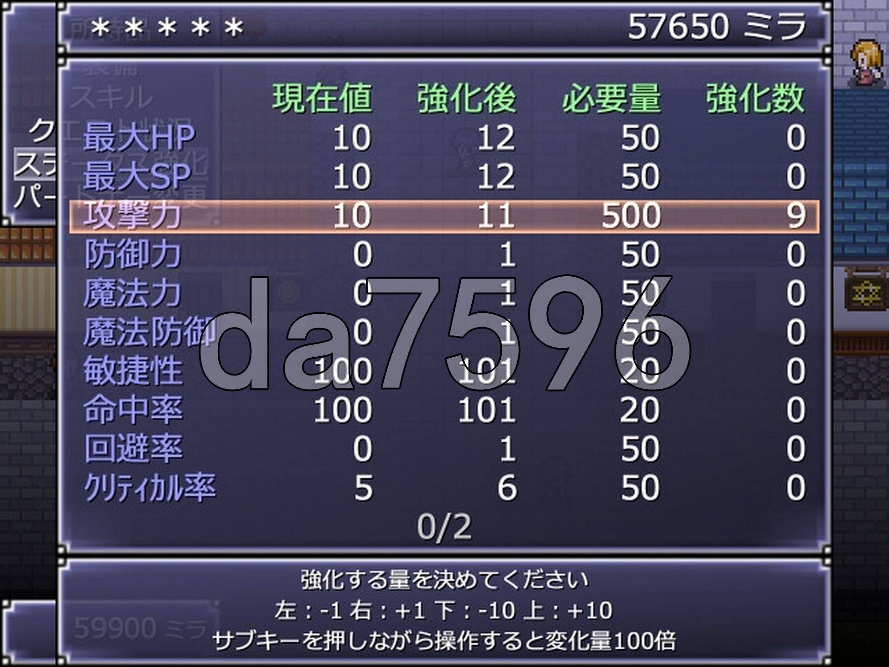 [日式RPG/新作] 一攫千金 - 魔物娘与财富之岛 RAKEIN モンスター娘と財宝の島 Steam官方中文步兵版 [550M/多空转百度微云]-第16张-游戏-次元小屋-ACG交流分享论坛