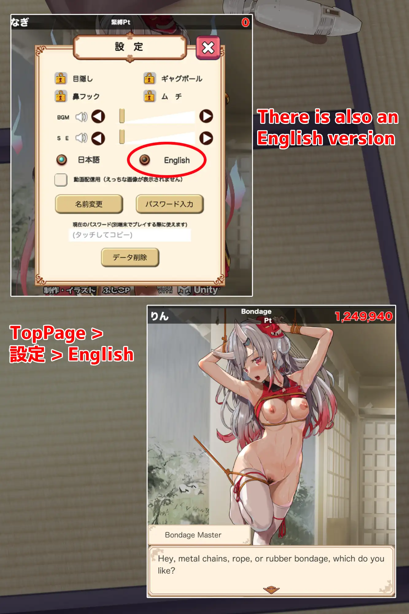 【SLG/机翻/SM/拘束/潮吹】[RJ01342278/サークルfujiko社团]束缚解除点击器/緊縛◯やめクリッカー[Ver250408]【双端+MAC/2.20G】