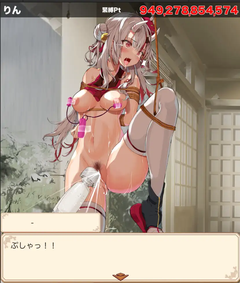 【SLG/机翻/SM/拘束/潮吹】[RJ01342278/サークルfujiko社团]束缚解除点击器/緊縛◯やめクリッカー[Ver250408]【双端+MAC/2.20G】