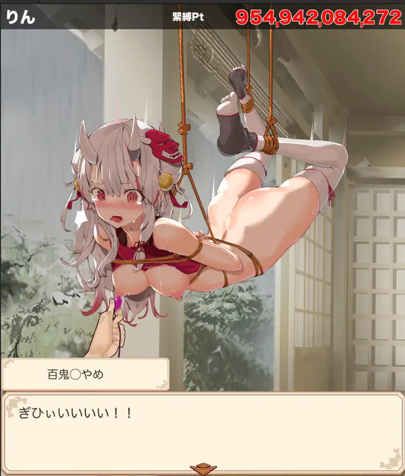 【SLG/机翻/SM/拘束/潮吹】[RJ01342278/サークルfujiko社团]束缚解除点击器/緊縛◯やめクリッカー[Ver250408]【双端+MAC/2.20G】