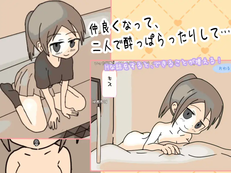 【SLG/像素/AI汉化/中出/口交】[RJ01401590/リキャット社团]居酒屋酱物语-酒与情欲与男女ー/居酒屋ちゃん物語-酒とHと男と女ー[Ver2.0]【PC/1.50G】